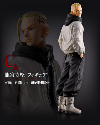 Tokyo卍Revengers - Ryuuguuji Ken - Ichiban Kuji Tokyo Revengers Seiya Kessen-hen - Masterlise - C Prize (Bandai Spirits)