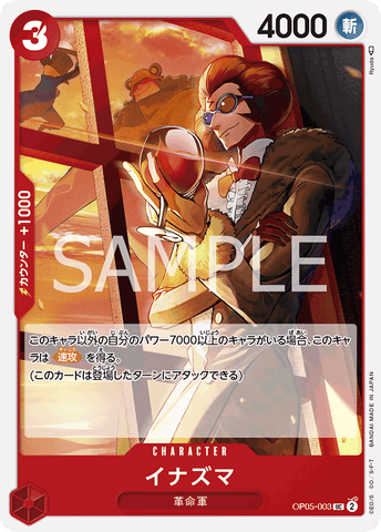 OP05-003 - Inazuma - UC/Character - Japanese Ver. - One Piece