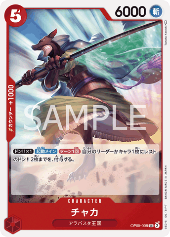 OP05-008 - Chaka - UC/Character - Japanese Ver. - One Piece