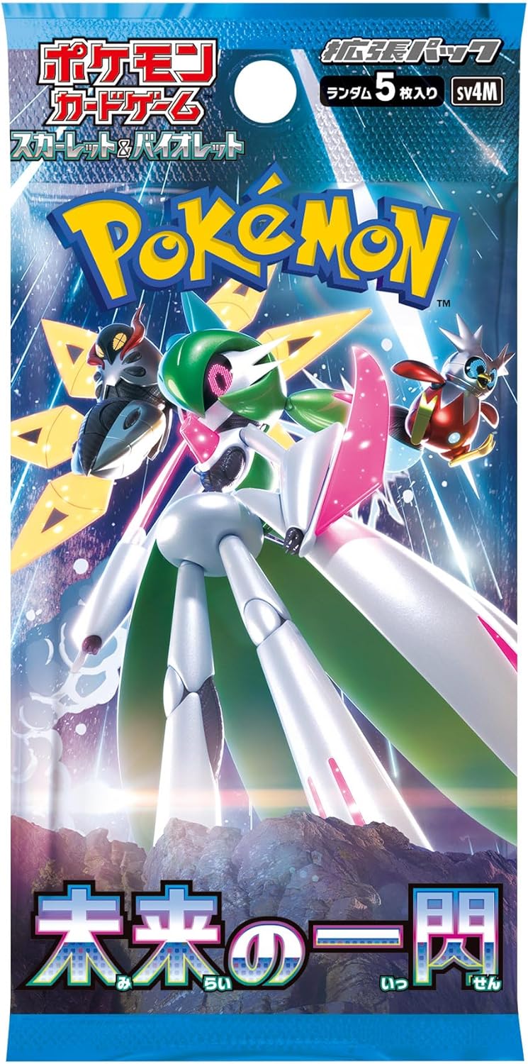 Pokemon Trading Card Game - Scarlet & Violet: Future Flash