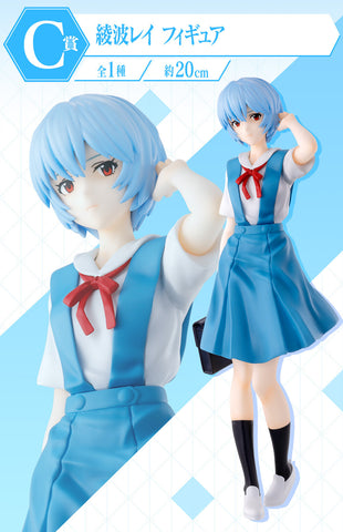 Evangelion Shin Gekijouban - Ayanami Rei - Ichiban Kuji Evangelion ~EVA-01, Houkou!~ - C Prize (Bandai Spirits)