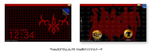 PlayStation Vita Fate/EXTELLA Edition Glacier White (PCH-2000ZA/FT