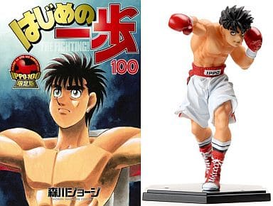 Hajime no Ippo - Makunouchi Ippo (Kaiyodo, Kodansha Manga)