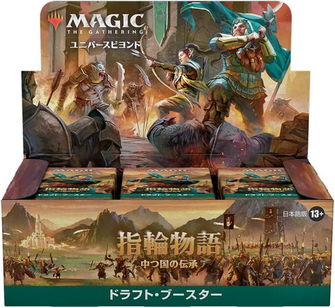 Magic: The Gathering Trading Card Game - The Lord of the Rings: Tales of Middle-Earth - Draft Booster Box - Japanese ver. (Wizards of the Coast)