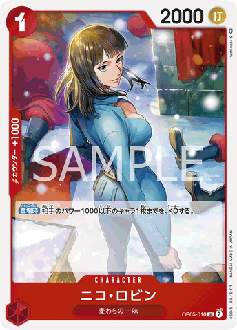 OP05-010 - Nico Robin - UC/Character - Japanese Ver. - One Piece