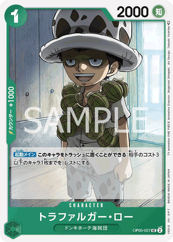 OP05-027 - Trafalgar Law - UC/Character - Japanese Ver. - One Piece