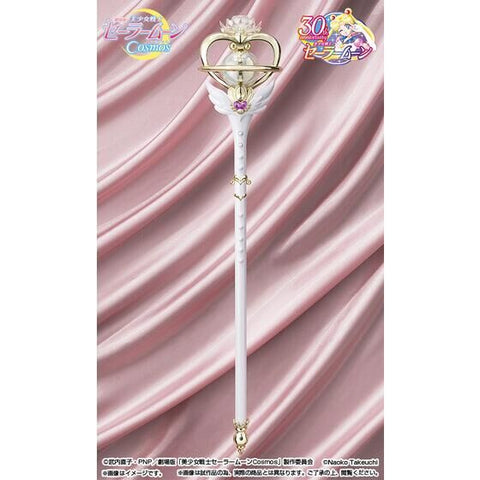 Gekijouban Bishoujo Senshi Sailor Moon Cosmos - Proplica - Replica - Eternal Tiare (Bandai Spirits) [Shop Exclusive]