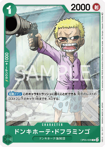 OP05-028 - Donquixote Doflamingo - C/Character - Japanese Ver. - One Piece
