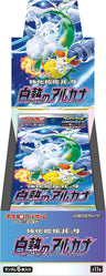 Pokemon Trading Card Game - Sword & Shield: Silver Tempest - Enhanced Expansion Pack - Japanese Ver. (Pokemon)