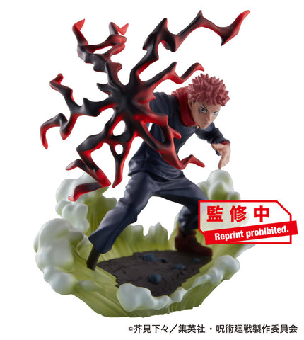 Jujutsu Kaisen - Jujutsu Kaisen Takujou Ryouiki Tenkai Vol.2 - Puchirama Series (MegaHouse)