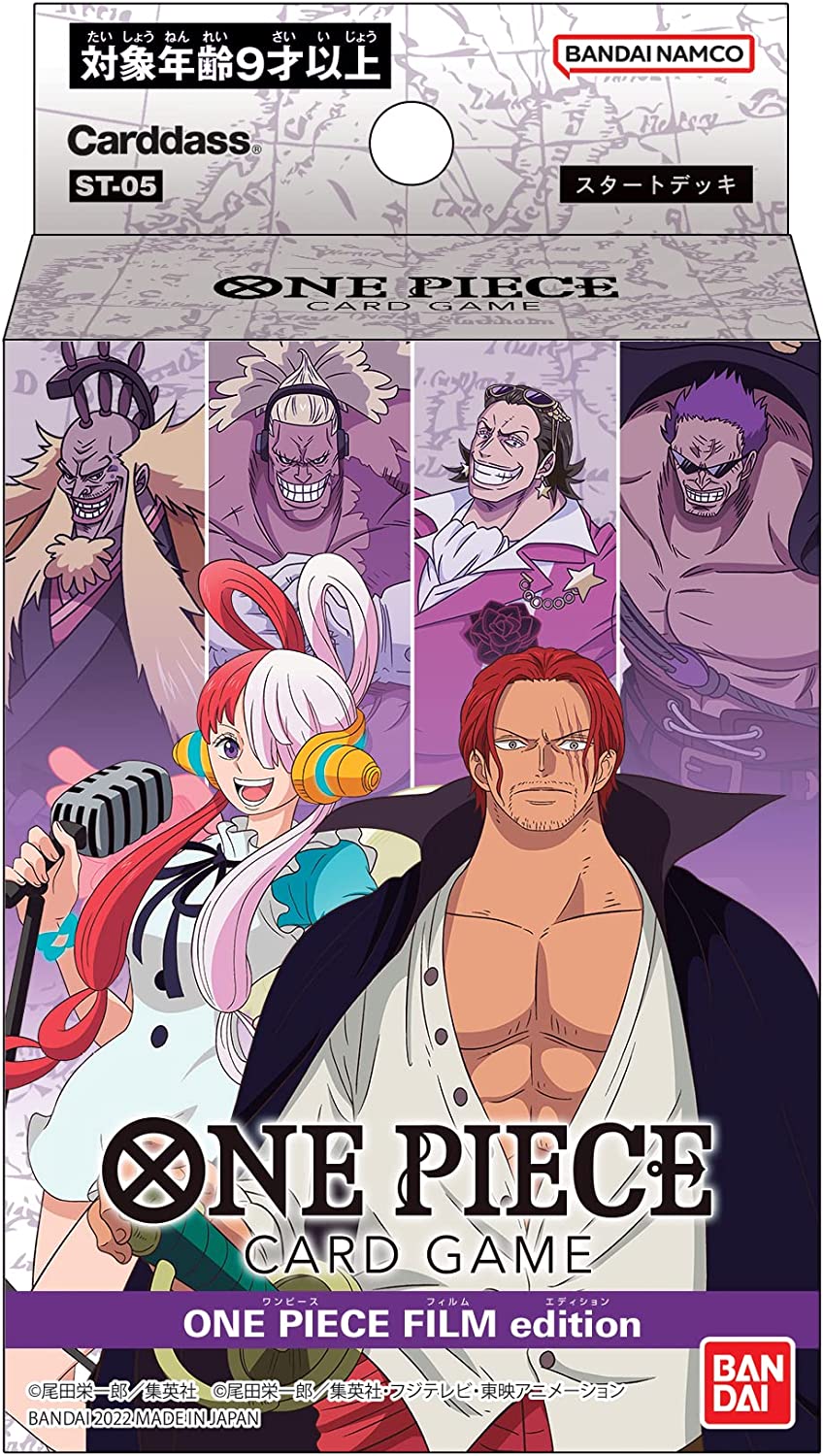One Piece Card Game Starter Deck Film Edition (ST-05)