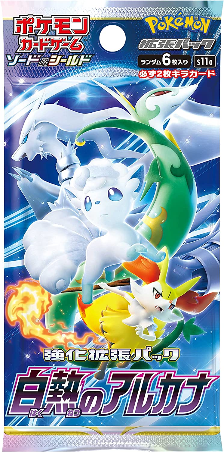s11a Japanese Pokemon Incandescent Arcana Booster Box s11a Japanese Pokemon Incandescent Arcana Booster Box