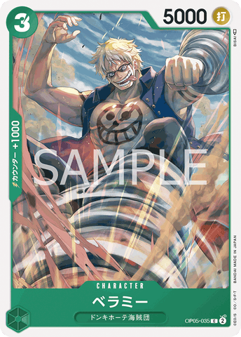 OP05-035 - Bellamy - C/Character - Japanese Ver. - One Piece