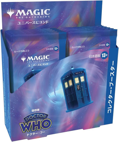 Magic: The Gathering Trading Card Game - Universes Beyond: Doctor Who - Collector Booster Box - Japanese ver. (Wizards of the Coast)