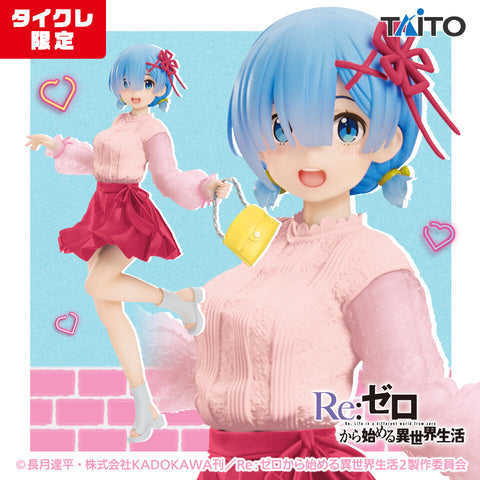 Re:Zero kara Hajimeru Isekai Seikatsu - Rem - Precious Figure - Outing Coordination ver., Renewal, Taito Online Crane Limited (Taito)