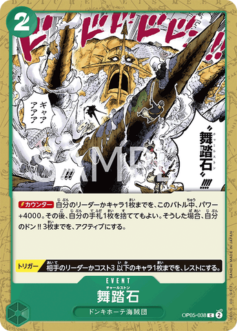 OP05-038 - Charlestone - C/Event - Japanese Ver. - One Piece