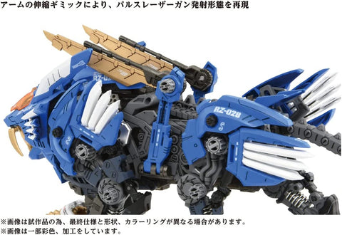 ZOIDS - AZ-01 - Blade Liger (Takara Tomy)