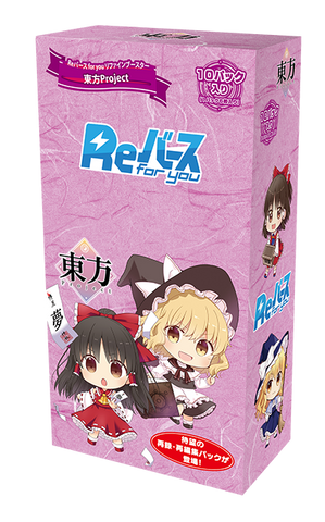 Weiss Schwarz Trading Card Game - Touhou Project - ReBirth for You - Refined Booster Box - Japanese ver (Bushiroad)