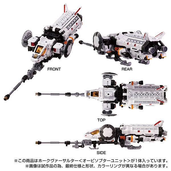 タカラトミー ダイアクロン Hawk Versaulters Takara Diaclone Reboot Tactical Mover HAWK VERSAULTER (Orbithopter