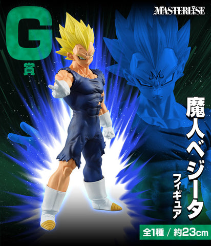 Dragon Ball Z - Vegeta SSJ (Majin) - Ichiban Kuji Dragon Ball VS Omnibus Ultra - Masterlise - G Prize (Bandai Spirits)