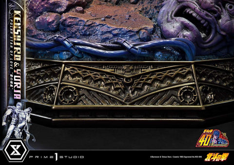 Hokuto no Ken - Kenshirou - Yuria - Ultimate Premium Masterline UPMFOTNS-01 - 1/4 - Polar Star of Love (Prime 1 Studio)