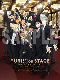 Yuri!!! on Ice - Yuri!!! on Stage - Big Towel