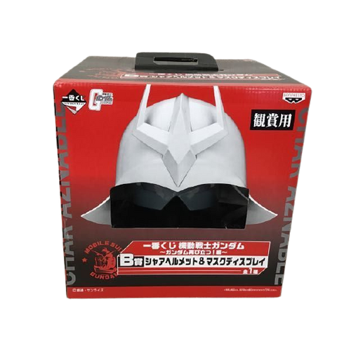 Kidou Senshi Gundam - Ichiban Kuji Kidou Senshi Gundam ~Gundam Futatabi Tatsu! Hen~ - Char's Helmet & Mask Display - B Prize (Banpresto)