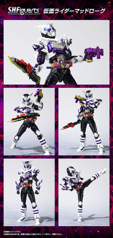 Kamen Rider Madrouge S.H.Figuarts Japan Exclusive