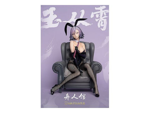 Original Character - SSR-FIGURE - Yi Ren Guan - House of Unhumans - Yu Cong Xiao - Bunny Version - 1/7 (Infinity Studio)