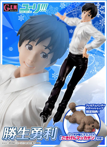 Yuri!!! on Ice - Katsuki Yuuri - G.E.M. - 1/8 - Premium Bandai Exclusive