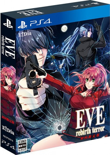 EVE rebirth terror Limited DX Pack 3D Crystal Set [Ebten Exclusive