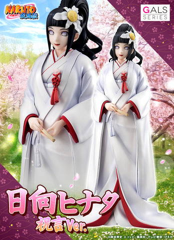 Naruto Shippuuden - Hyuuga Hinata - Naruto Gals - Shuugen ver. (MegaHouse)