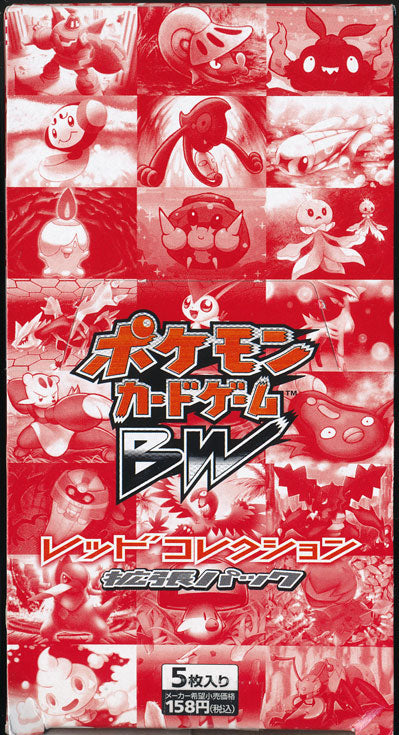 Pokemon Trading Card Game - BW - Red Collection Booster Box - Japanese - Solaris Japan Pokemon Trading Card Game - BW - Red Collection Booster Box - Japanese - Solaris Japan