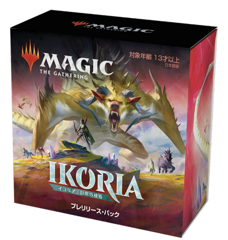 Magic: The Gathering Trading Card Game - Ikoria: Lair of Behemoths - Pre-Release Pack - Japanese Ver. (Wizards of the Coast)