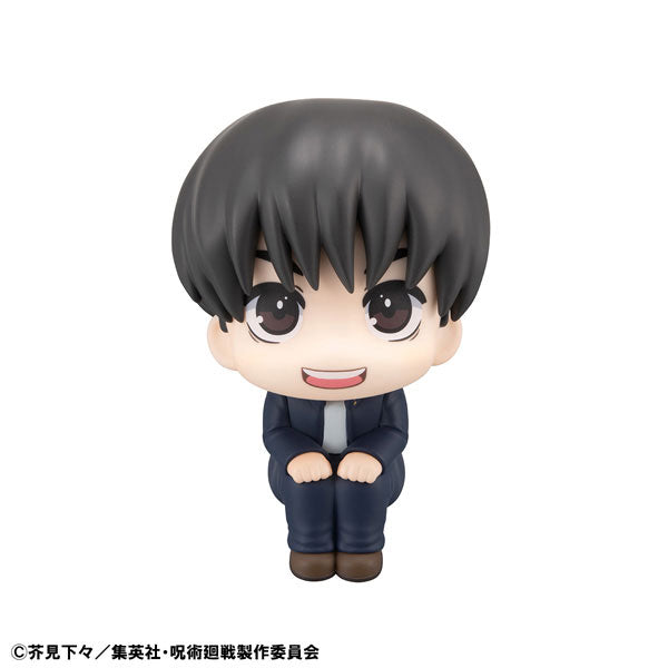 Haibara Yuu - Jujutsu Kaisen
