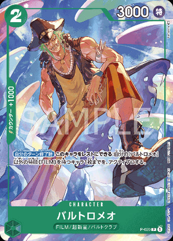 P-029 - Bartolomeo - P - Japanese Ver. - One Piece