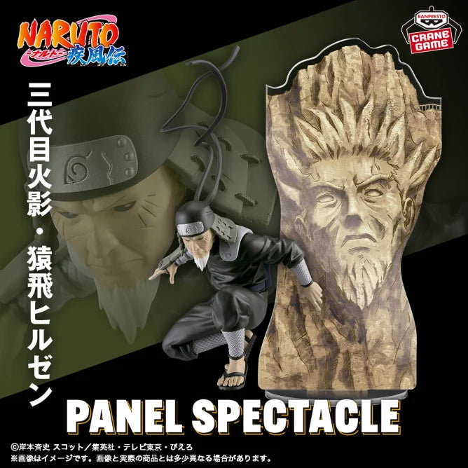 Sarutobi Hiruzen - Naruto Shippuuden