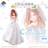 Gotoubun no Hanayome* - Nakano Miku - Gracemaster - Ichiban Kuji Gotoubun no Hanayome* ~Itsutsugo Yori Ai o Komete~ (C Prize) - 1/7 (Bandai Spirits)
