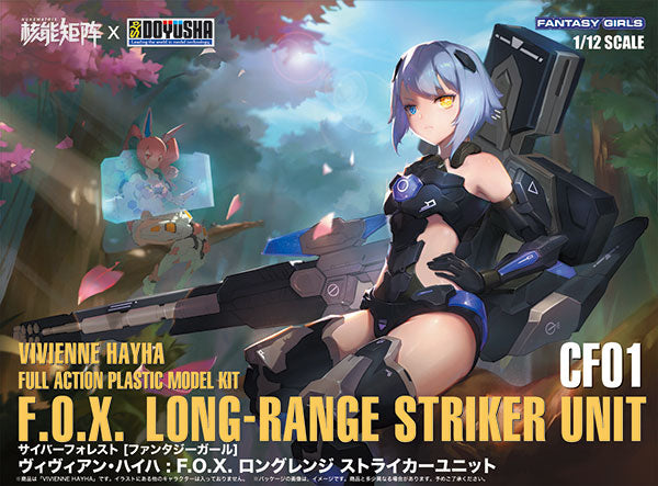 CYBER FOREST [FANTASY GIRLS] Regular Edition 1/12 F.O.X Long Range Striker Unit Plastic Model