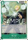 OP09-028 - Sanji - C - Japanese Ver. - One Piece