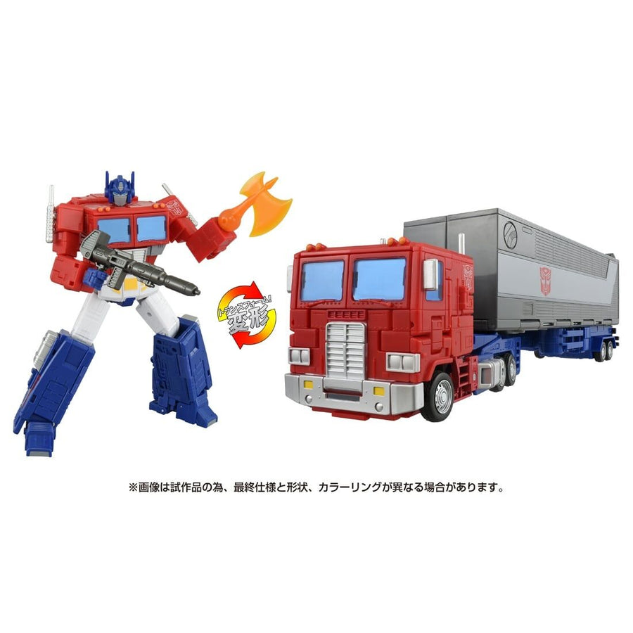 Convoy - The Transformers: The Movie