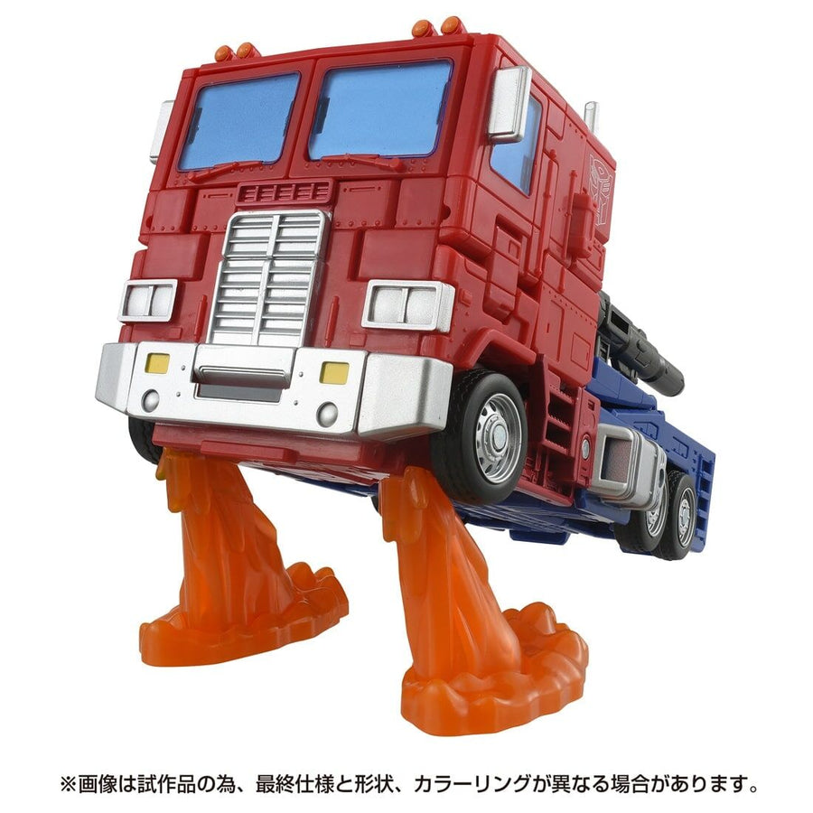 Convoy - The Transformers: The Movie