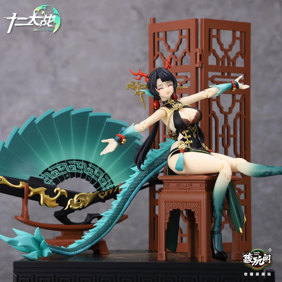 Juni Taisen Series - Koseiryu - LOONG - 1/12 (CNAG-TOYS)