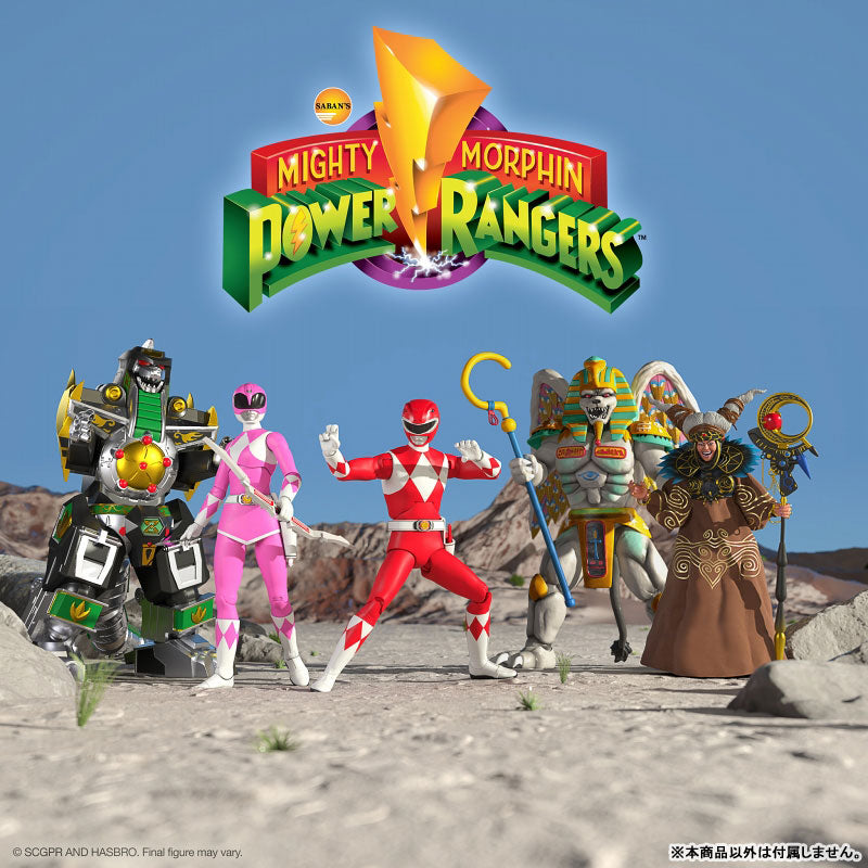 Mighty Morphin' Power Rangers / Dragonzord Ultimate Action Figure