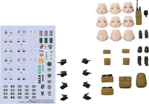 Little Armory - Figma Plus - figma Styles - Little Armory (figma 017) - Armed JK Variant Loadout - Set 2 (Max Factory, Tomytec)