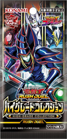 Yu-Gi-Oh! Rush Duel Trading Card Game - High Grade Collection (Konami)