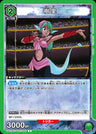 UA21BT_YYH-1-052 - Juri - C - Japanese Ver. - Yu Yu Hakusho