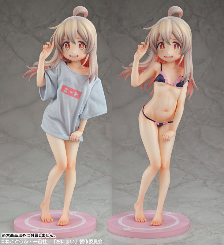 Oyama Mahiro - Onii-chan wa Oshimai!