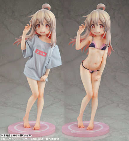 Onii-chan wa Oshimai! - Oyama Mahiro - 1/4 - NEET T-Shirt ~Otona na Shitagi ni Chousen!~ (Medicos Entertainment)