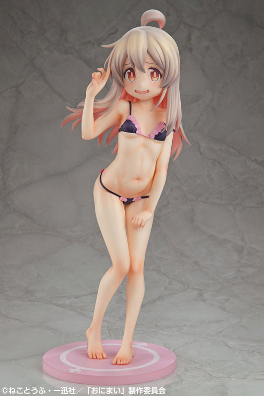 Oyama Mahiro - Onii-chan wa Oshimai!